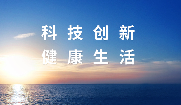 液冷新篇！熊猫体育&中际旭创，共筑智算时代新生态