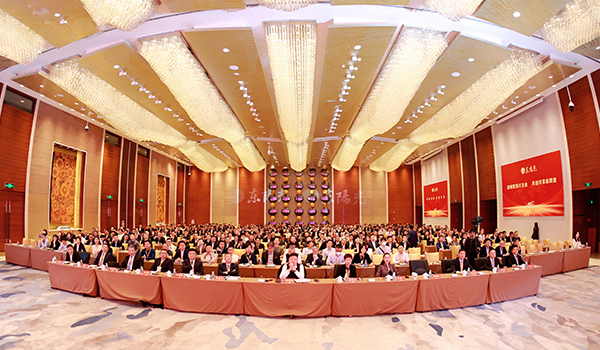 熊猫体育集团2023-2024年工作总结与部署暨表彰大会圆满召开